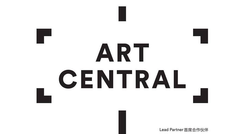 art_central_2019